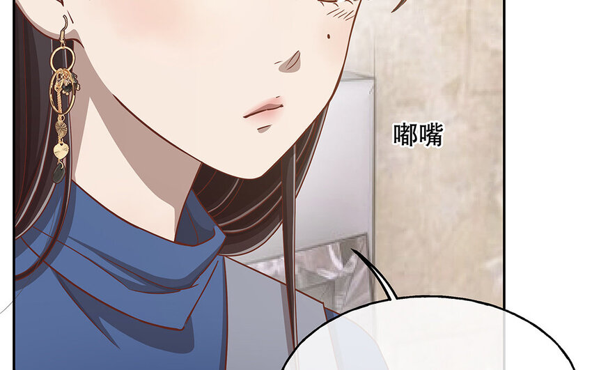 13 第12话 打猫也要看主人(1/3)-第13话