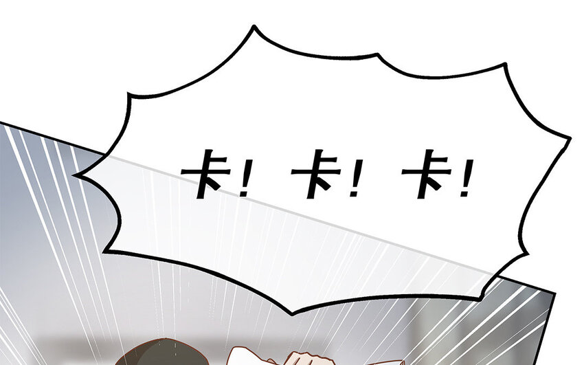 13 第12话 打猫也要看主人(1/3)-第13话