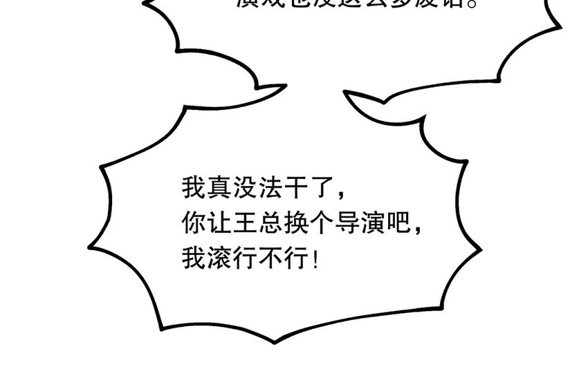 13 第12话 打猫也要看主人(1/3)-第13话