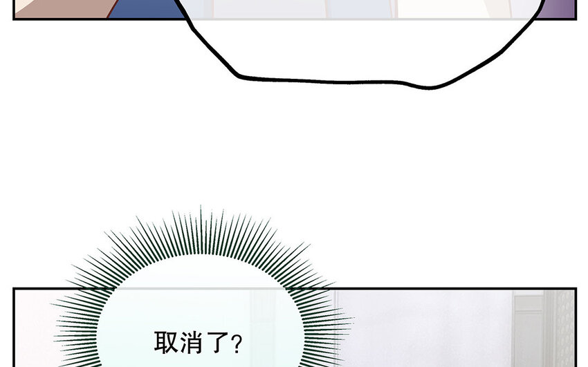 13 第12话 打猫也要看主人(1/3)-第13话