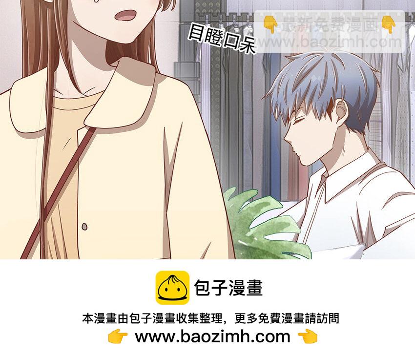 13 第12话 打猫也要看主人(1/3)-第13话