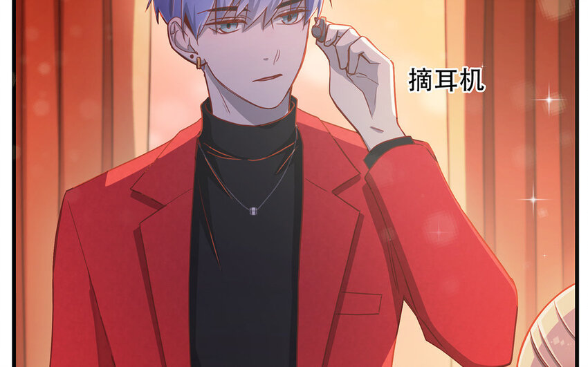 15 番外 新年快乐！(1/4)-第15话
