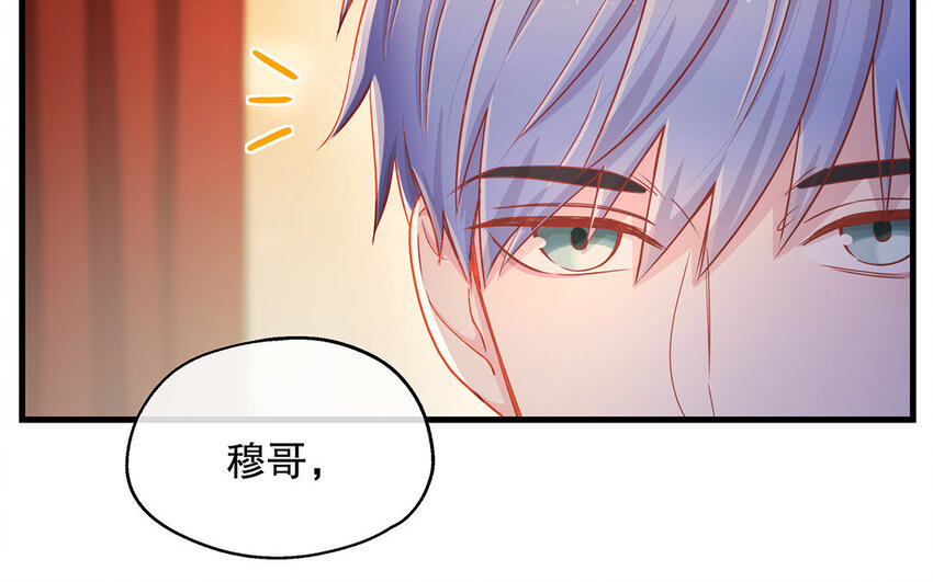 15 番外 新年快乐！(1/4)-第15话