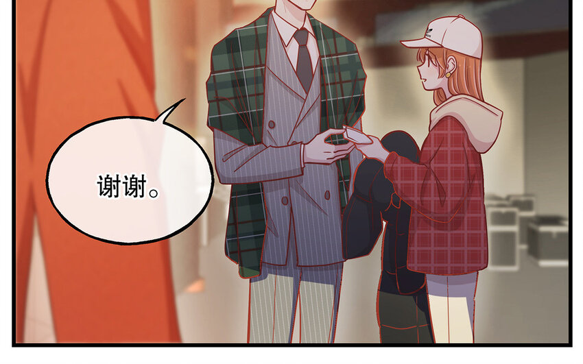 15 番外 新年快乐！(1/4)-第15话