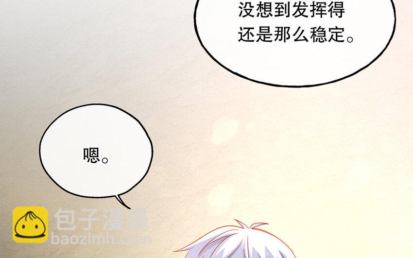 15 番外 新年快乐！(1/4)-第15话