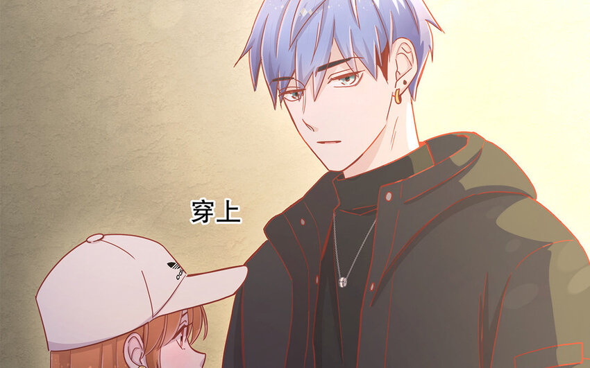 15 番外 新年快乐！(1/4)-第15话