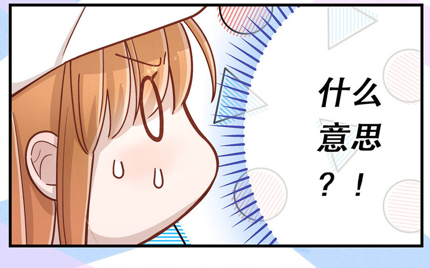 15 番外 新年快乐！(1/4)-第15话