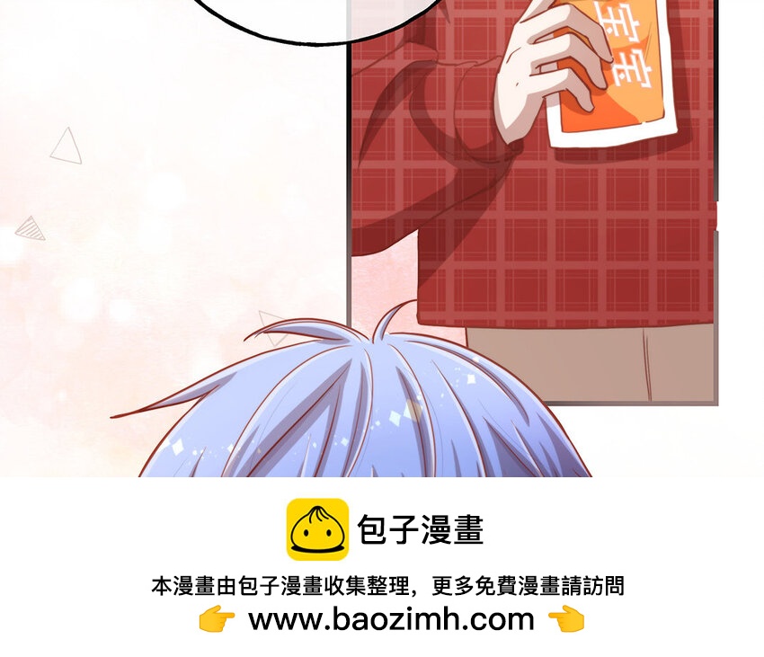 15 番外 新年快乐！(1/4)-第15话
