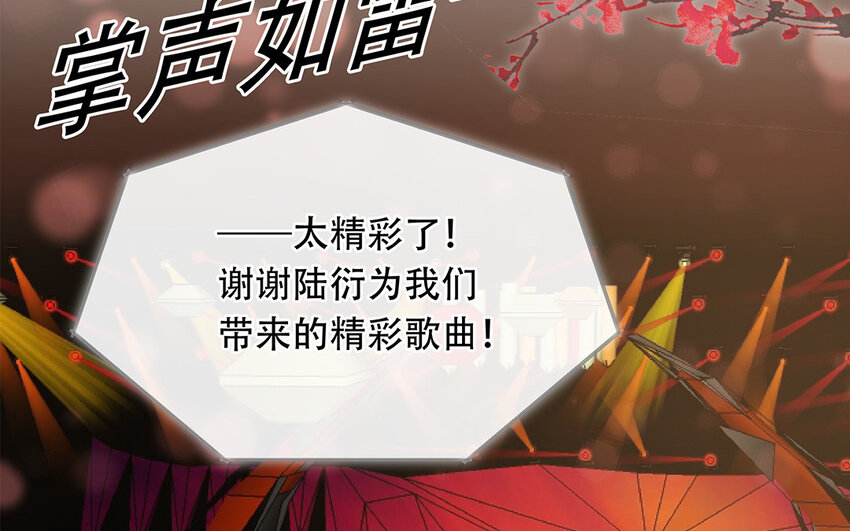 15 番外 新年快乐！(1/4)-第15话