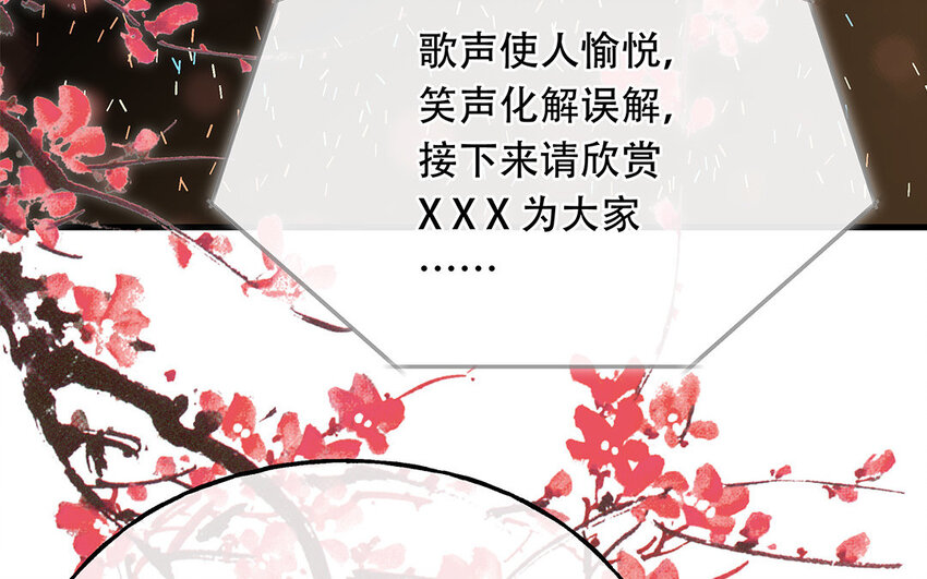 15 番外 新年快乐！(1/4)-第15话