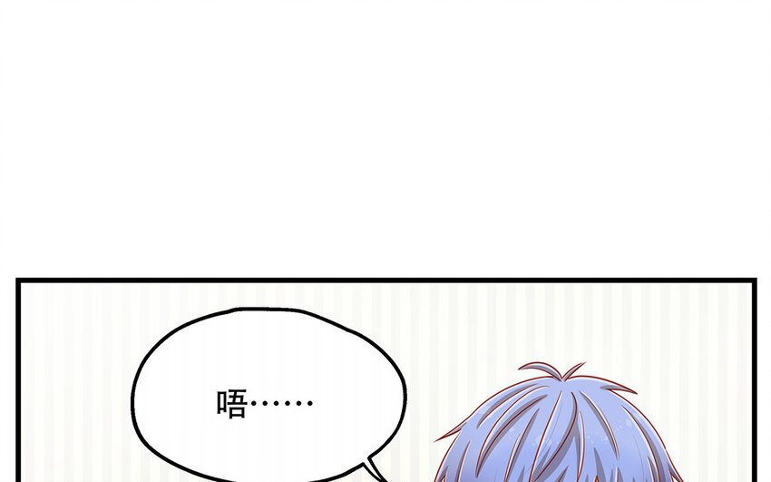 17 第15话 轻松得手！(1/4)-第17话