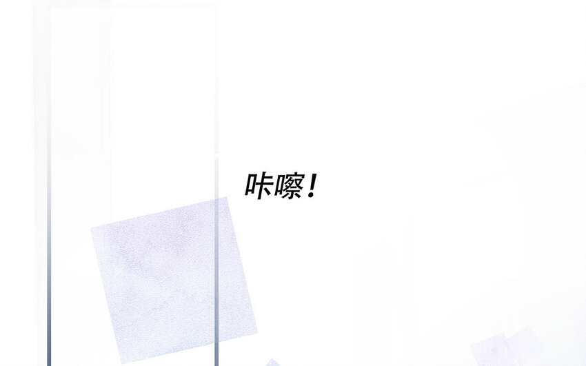 19 第17话 太撩了吧！(1/4)-第19话
