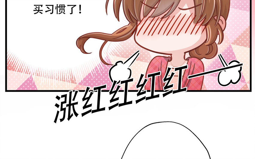 19 第17话 太撩了吧！(1/4)-第19话