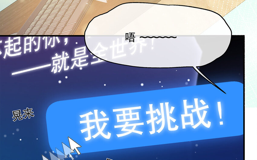 21 第19话 第一反应(1/4)-第21话