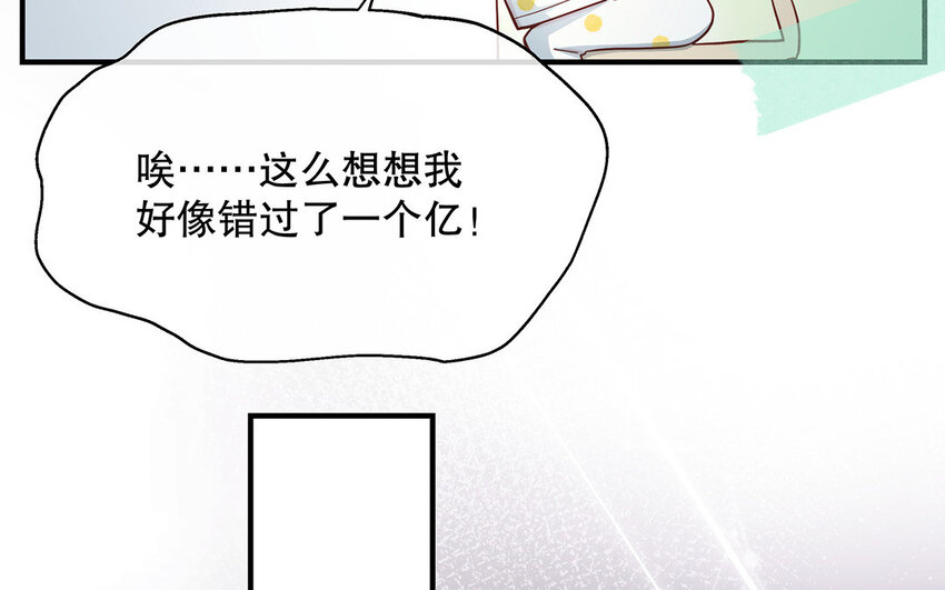 21 第19话 第一反应(1/4)-第21话
