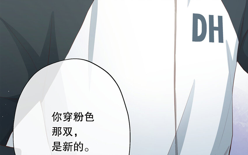 23 第21话 你很好(1/4)-第23话