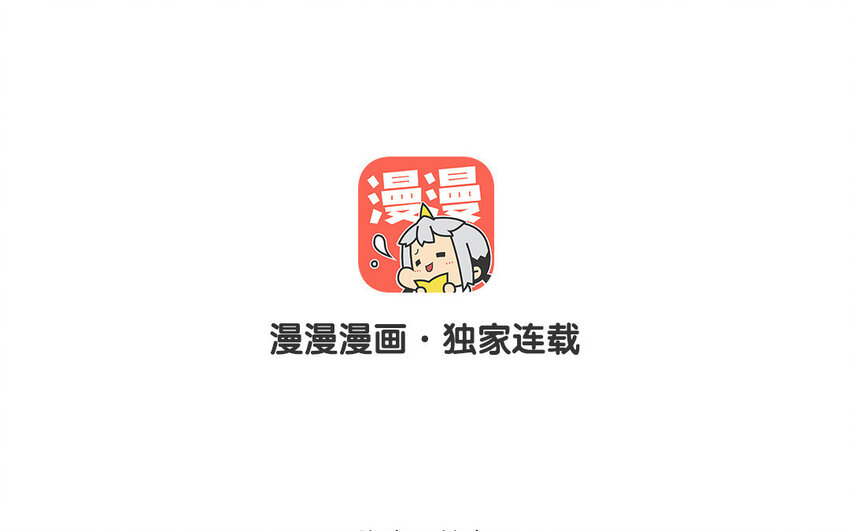 23 第21话 你很好(1/4)-第23话