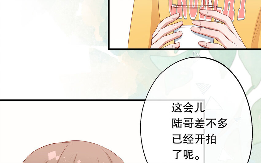 29 第27话 陆哥失踪？！(1/3)-第29话