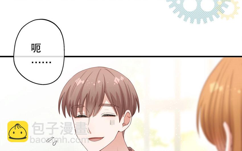 29 第27话 陆哥失踪？！(1/3)-第29话