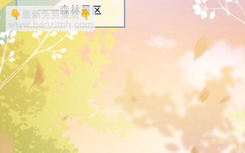 29 第27话 陆哥失踪？！(1/3)-第29话