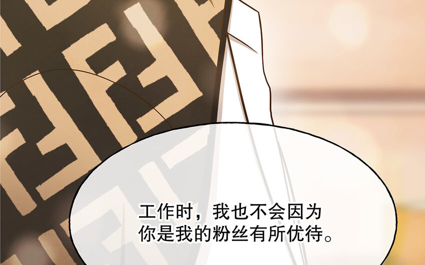 3 第2话 入职第一次任务！(1/3)-第3话
