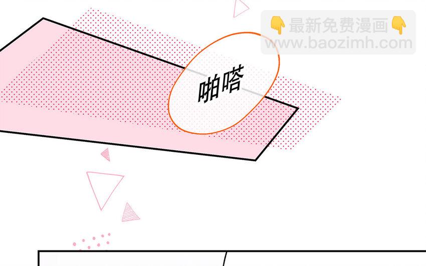 3 第2话 入职第一次任务！(1/3)-第3话