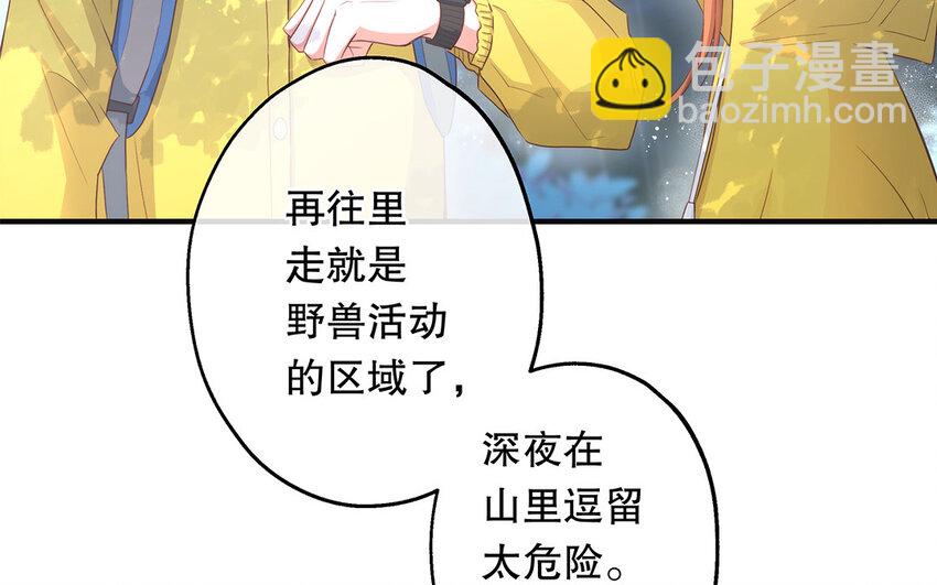 31 第29话 可以抱一下吗？(1/4)-第31话