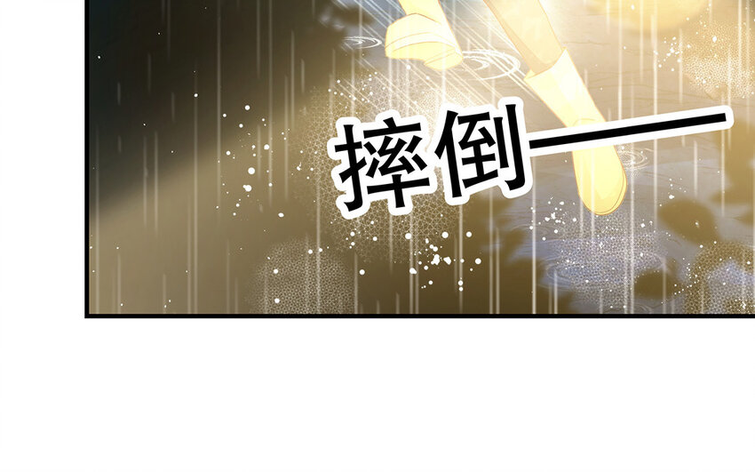 31 第29话 可以抱一下吗？(1/4)-第31话