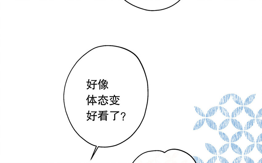 33 第31话 拍马屁(1/3)-第33话