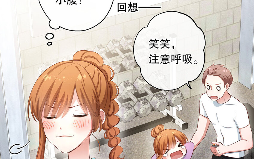 33 第31话 拍马屁(1/3)-第33话