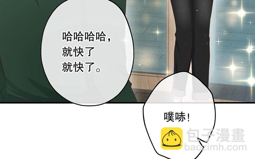 33 第31话 拍马屁(1/3)-第33话