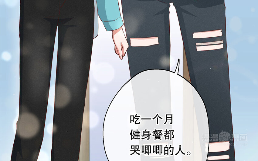 33 第31话 拍马屁(1/3)-第33话
