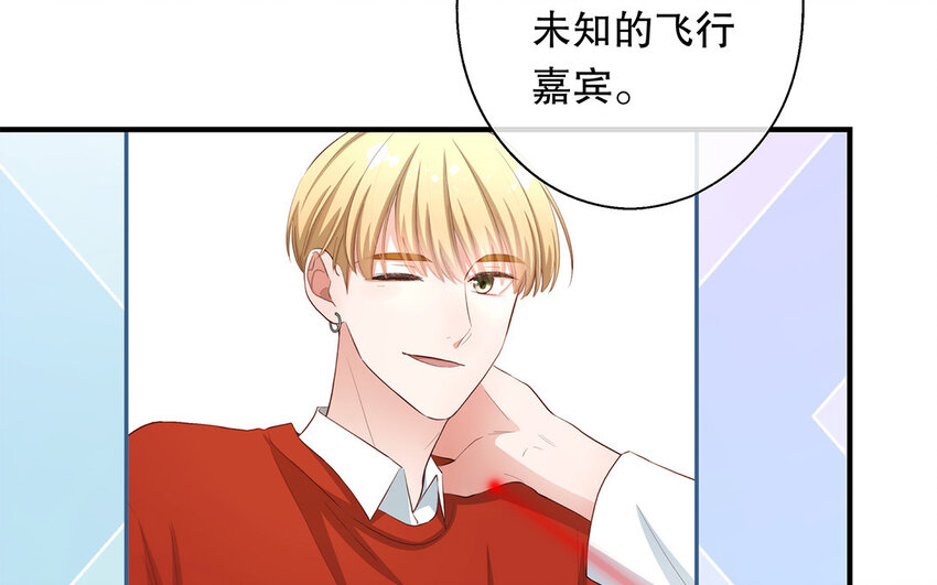 33 第31话 拍马屁(1/3)-第33话