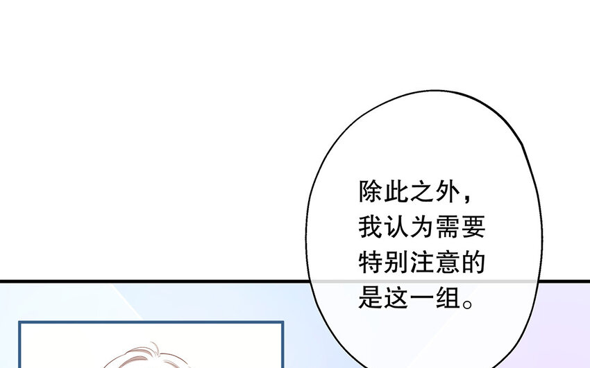 33 第31话 拍马屁(1/3)-第33话