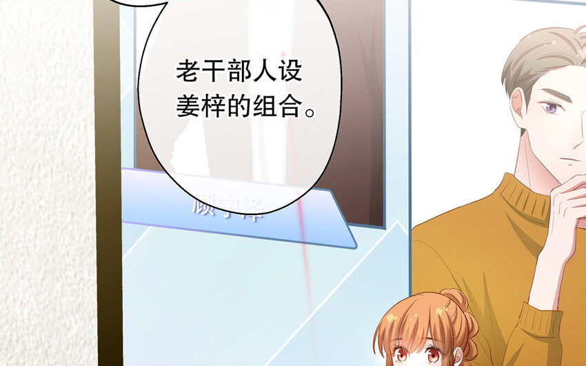 33 第31话 拍马屁(1/3)-第33话
