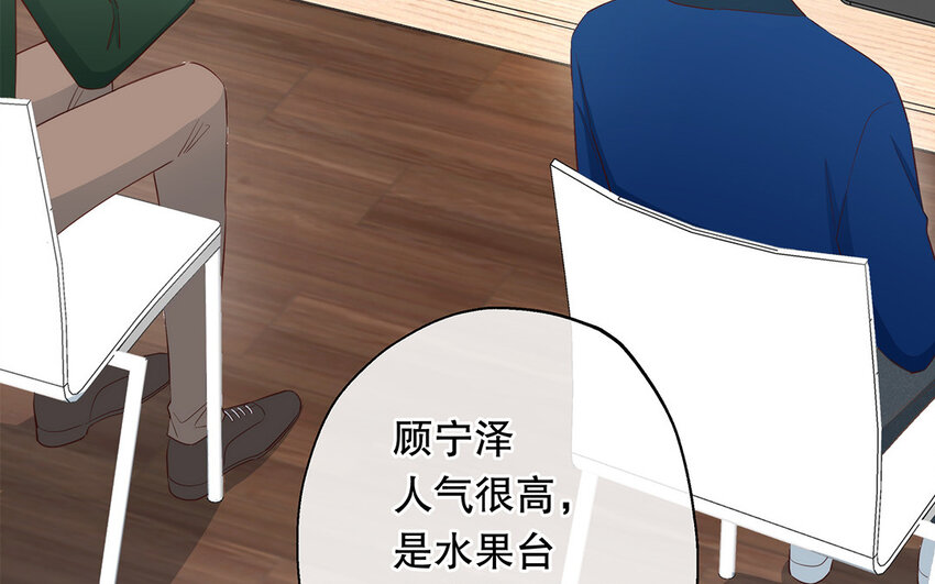 33 第31话 拍马屁(1/3)-第33话