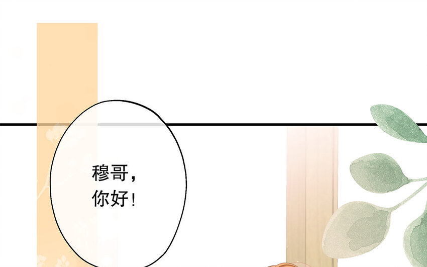 33 第31话 拍马屁(1/3)-第33话