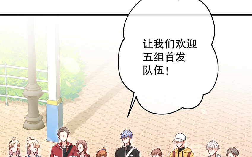 35 第33话 出阴招(1/3)-第35话