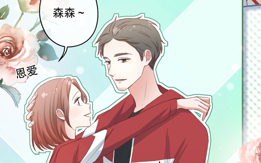 35 第33话 出阴招(1/3)-第35话