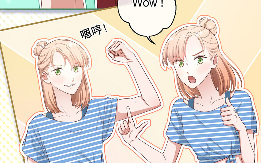 35 第33话 出阴招(1/3)-第35话