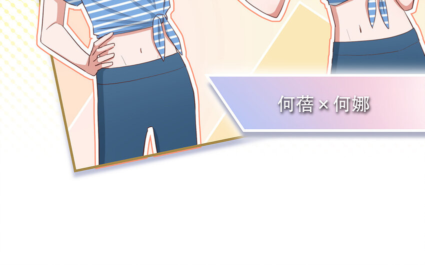 35 第33话 出阴招(1/3)-第35话
