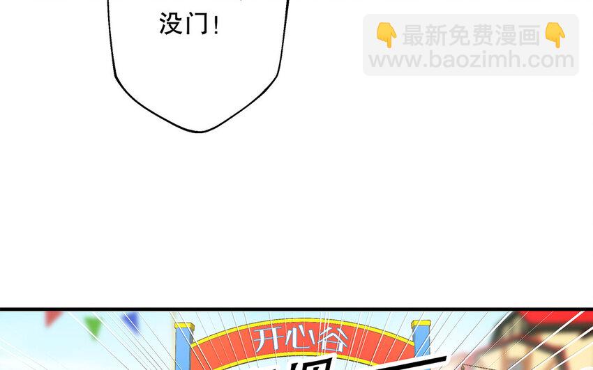 35 第33话 出阴招(1/3)-第35话