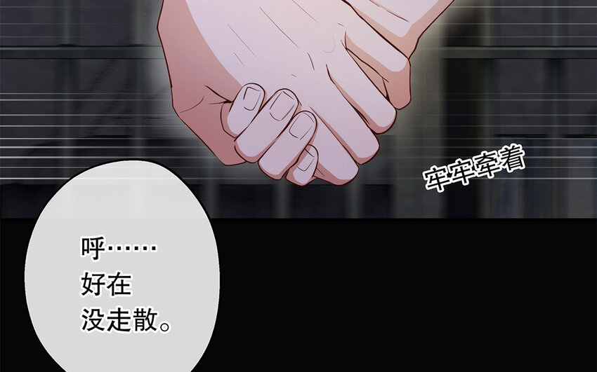 37 第35话 我们结盟吧(1/4)-第37话
