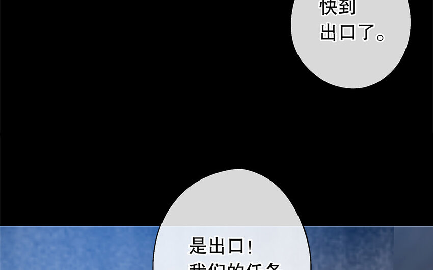 37 第35话 我们结盟吧(1/4)-第37话