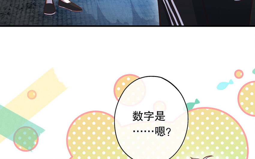 37 第35话 我们结盟吧(1/4)-第37话