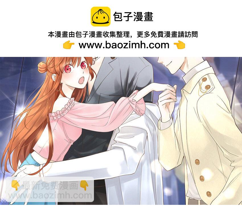 37 第35话 我们结盟吧(1/4)-第37话