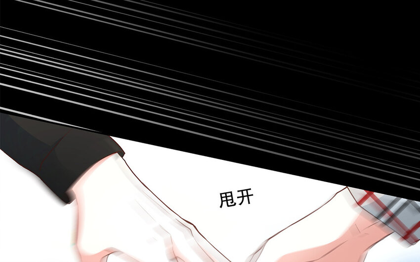 37 第35话 我们结盟吧(1/4)-第37话
