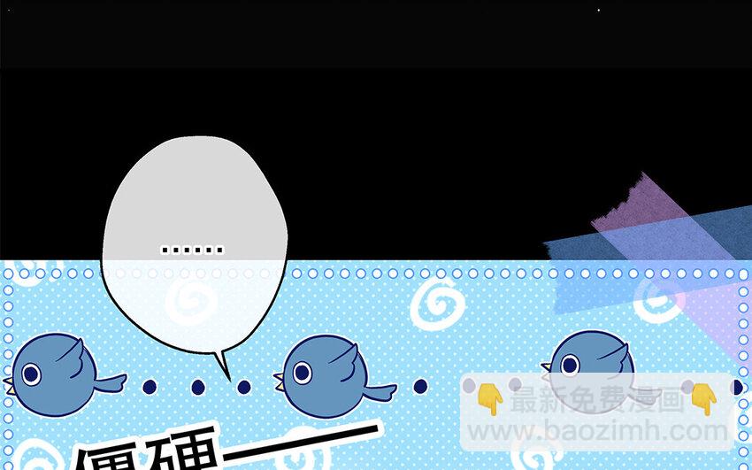 37 第35话 我们结盟吧(1/4)-第37话