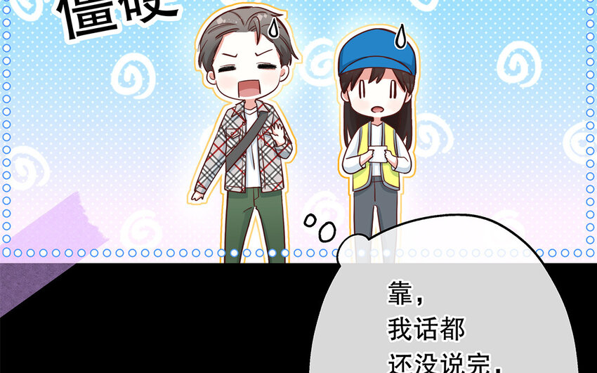 37 第35话 我们结盟吧(1/4)-第37话
