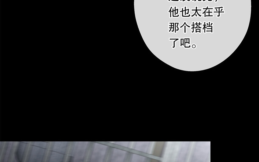 37 第35话 我们结盟吧(1/4)-第37话